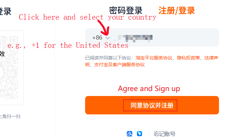 Taobao registration page