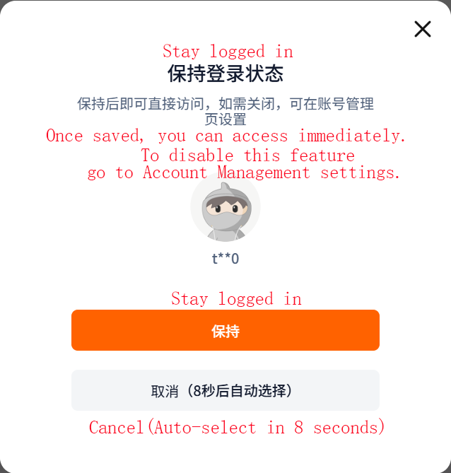 Taobao registration page