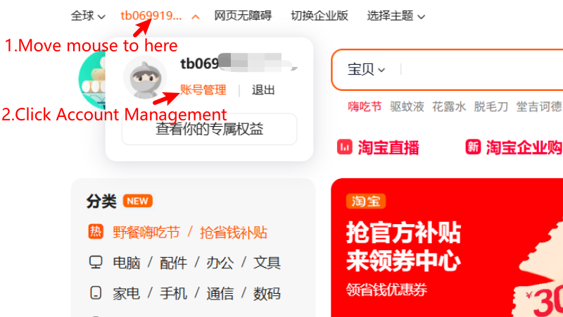 Address page screenshot
